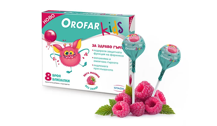 Орофар Kids близалки Орофар Kids близалки